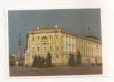 FA74-Carte Postala- RUSIA - Moscova, USSR goverment Building, necirculata 1962