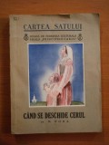 CAND SE DESCHIDE CERUL de N. PORA , COLECTIA CARTEA SATULUI