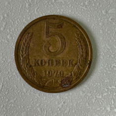 Moneda 5 COPEICI - kopecks - kopeika - kopeks - kopeici - 1979 - Rusia - (330)