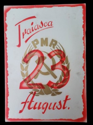 PM306N Material de propagandă comunistă, Trăiască 23 August foto