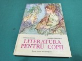 LITERATURA PENTRU COPII * MANUAL LICEE PEDAGOGICE / CORNELIA STOICA / 1982 * 1 3 5