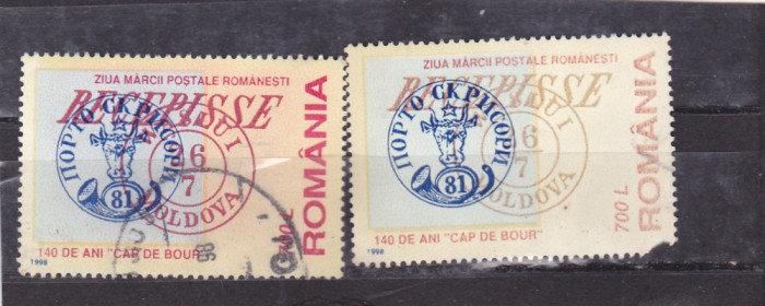 ROMANIA 1998 ZIUA MARCII POSTALE EROARE DE CULOARE VAL. 700 LEI STAMPILAT.
