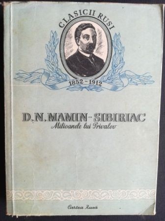 Milioanele lui Privalov- D. N. Mamin-Sibiriac