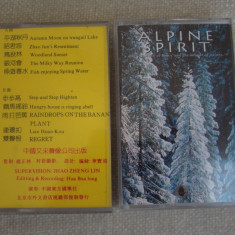 CHINA CUANGDONG MUSIC / ALPINE SPIRIT - 2 Casete Originale China / USA