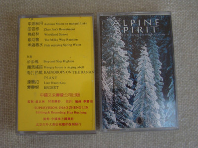 CHINA CUANGDONG MUSIC / ALPINE SPIRIT - 2 Casete Originale China / USA foto