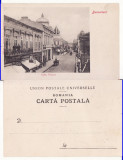 Bucuresti -Calea Victoriei-clasica-magazine, Saraga, Necirculata, Printata