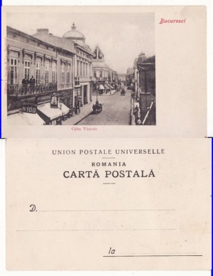 Bucuresti -Calea Victoriei-clasica-magazine, Saraga foto