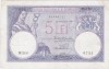 ROMANIA 5 LEI 1928 VF