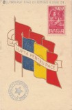 1951 Lupta pentru Pace - Ilustrata de propaganda circulata, Esperanto + fiscal