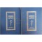 Atanasiu P. Ion (red.) - Chirurgia in campanie, 2 vol. (Editia: 1956)