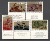 Israel.1976 Pionieri-cu tabs MI.201