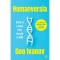 Humanversia - Geo Ivanov, editia 2023