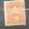 Nicaragua 1898 UPU, Mi#108y, MH E.133