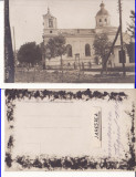Jarestea ( Focsani, Vrancea)- militara WWI, WK1, Necirculata, Printata