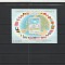 ROMANIA 1983 LP 1086 C.S.C.E. MADRID COLITA NEDANTELATA MNH NESTAMPILATA
