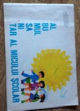 Albumul sanitar al micului scolar