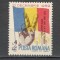 Romania.1990 1 an revolutia populara-supr. XR.1029