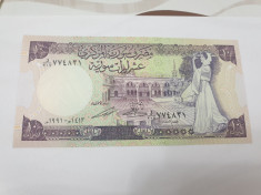 bancnota siria 10 p 1991 foto