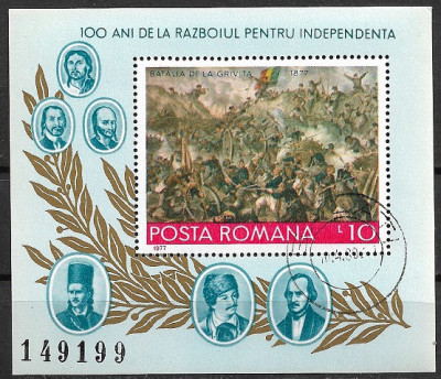 C2461 - Romania 1977 - Independenta bloc stampilat foto