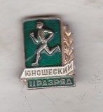 bnk ins URSS - Insigna sportiva pentru tineret - categoria II