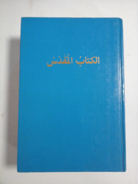 Carte in limba araba - 1993