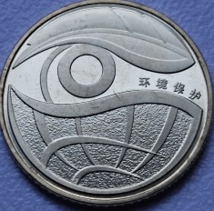1 Yuan 2009 China, Environmental Protection, unc, km#1791 foto