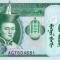 10 TUGRIK MONGOLIA 2011 UNC