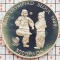 1515 Coreea de Sud Korea 5000 Won 1987 1988 Seoul - Jegi Chagi km 61 argint