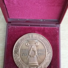 QW2 1 - Medalie - tematica militara - Domenii si infrastructuri 85 ani - 2005