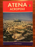 ATENA ACROPOLE - Ghid color in lb. romana