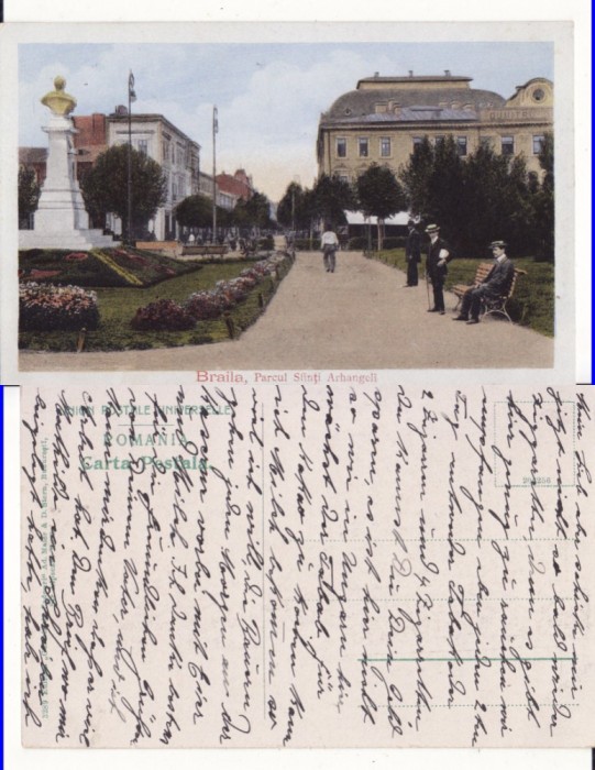 Braila -Parcul-militara, WWI, WK1