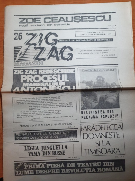 zig-zag 4-10 septembrie 1990-pe scenele londrei,prima piesa despre revolututia r