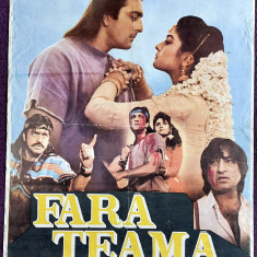 Fara teama - Afis mare cinema Romaniafilm film indian 1994