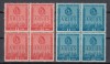 ROMANIA 1950 LP 274 AL III-LEA CONGRES GENERAL A.R.L.U.S. SERIA IN BLOC DE 4 TIMBRE STARE MNH, Nestampilat
