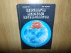 Geografia Mediului &Icirc;nconjurător - Alexandru Roșu, 1977, Editura Didactică și Pedagogică, Carte Geografie