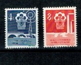 China 1959 - Expo industrie, transport, serie nestampilata