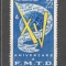 Romania.1960 Congres international al federatiei democratice de tineret XR.402