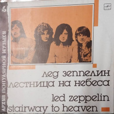 LP: LED ZEPPELIN - STAIRWAY TO HEAVEN, MELODIA, URSS 1989, VG+/EX