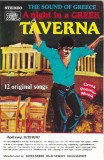 Various - A Night In A Greek Taverna, Caseta audio
