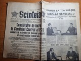 Scanteia 23 septembrie 1976-statiunea herculane se modernizeaza,festival vaslui