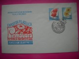 HOPCT PLIC NR 1732 EXPO FILATELICA PRIMAVARA CULTURALA BUCURESTEANA 1984 -ROMANIA
