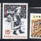 JAPONIA 1971, Aniversari, 100 de ani POSTA, serie neuzata, MNH