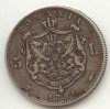 5 lei 1881, Argint