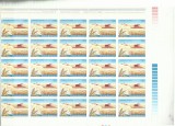 TSV$ - 1982 LP 1055 20 ANI INCHEIEREA COLECTIVIZARIII AGRICULTURII MNH/**
