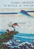 Cumpara ieftin Stampa japoneza in secolul al XVIII-lea - 1986 - Nina Stanculescu (E203)