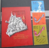 AFR 1976 SERIE RUSIA MNH