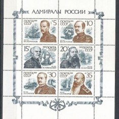 Russia CCCP 1989 Famous people, perf. block, MNH AB.066