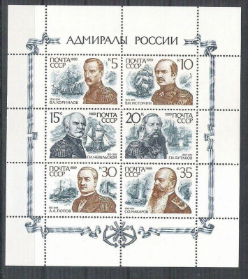 Russia CCCP 1989 Famous people, perf. block, MNH AB.066 foto