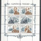Russia CCCP 1989 Famous people, perf. block, MNH AB.066