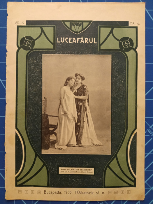 Luceafărul - octombrie 1905 Nr. 19 / Premieră teatru - F&acirc;nt&acirc;na Blanduziei